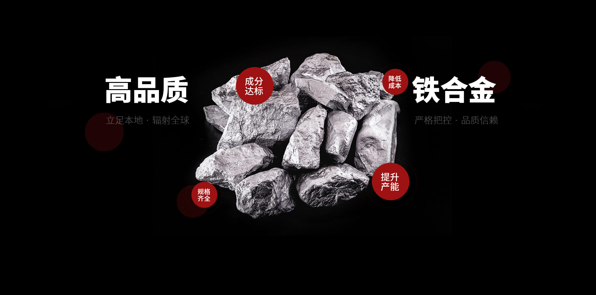 安阳聚鑫铁合金有限公司