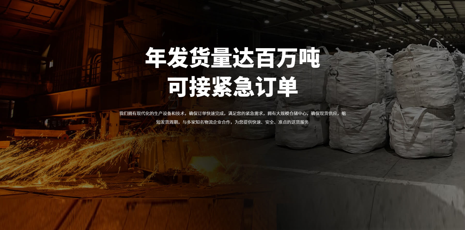 安阳聚鑫铁合金有限公司