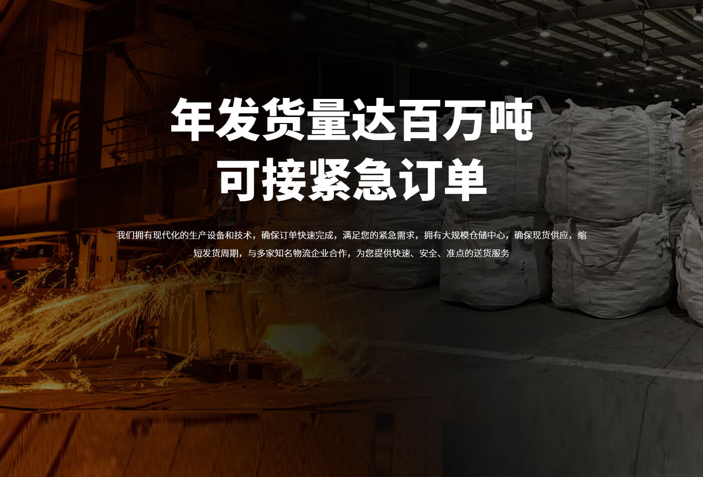 安阳聚鑫铁合金有限公司